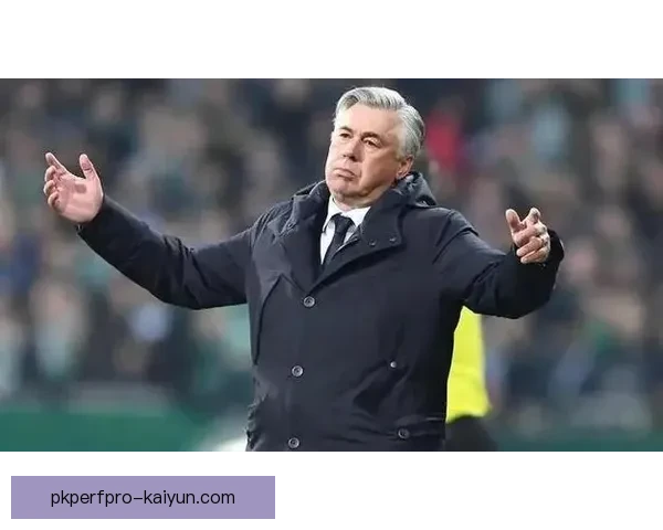 安切洛蒂球队心态管理持续提升，展现良好竞争力